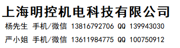 三菱代理商